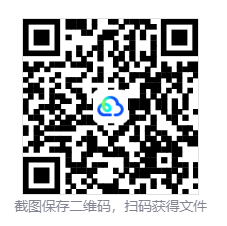 MC整合包二维码